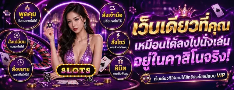 ฝาก 1 บาท