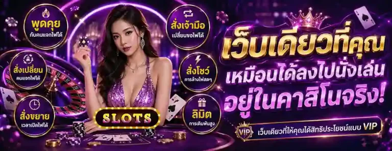 ฝาก 1 บาท